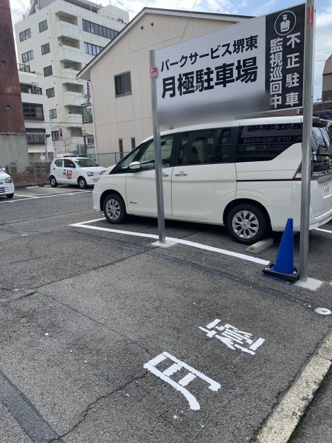 パークサービス堺東の駐車場写真