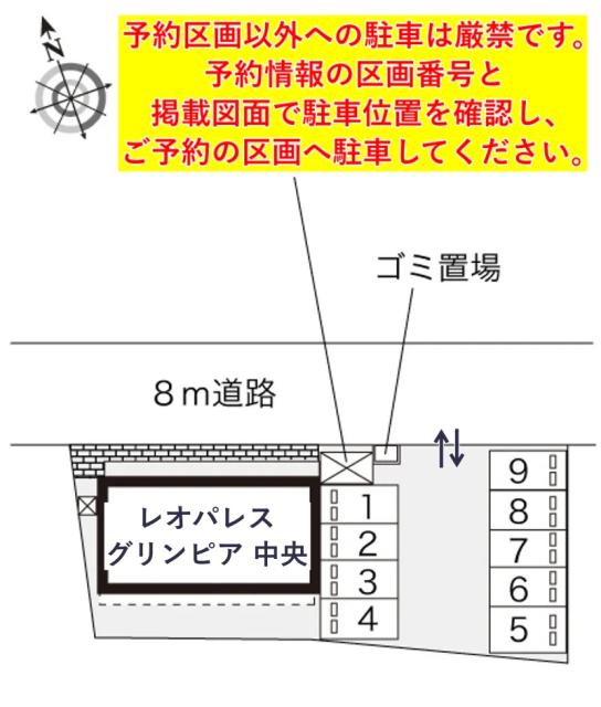 レオパレスグリンピア 中央駐車場【23918】の駐車場写真