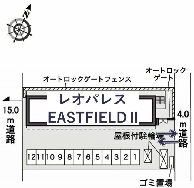 レオパレスEASTFIELDⅡ駐車場【32320】の駐車場写真