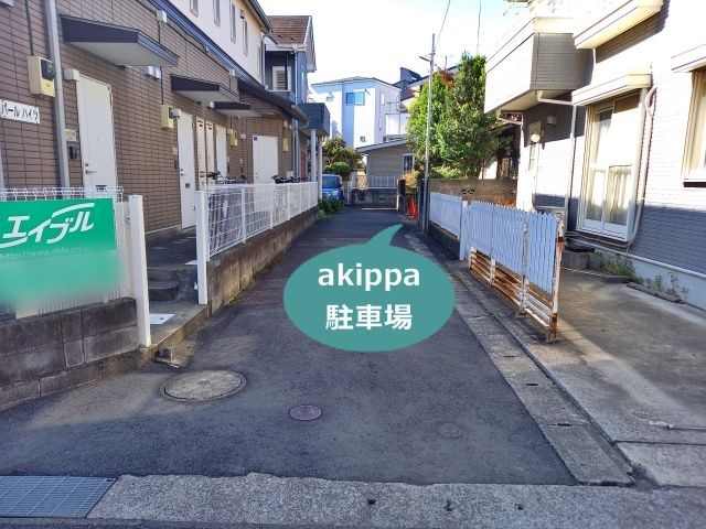 駐車場写真