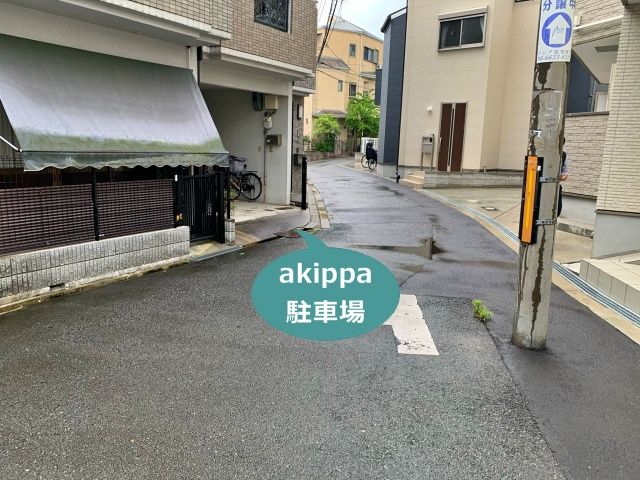 駐車場写真