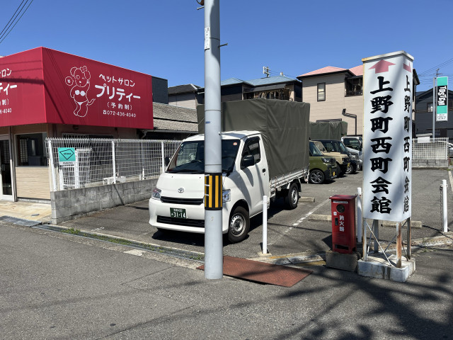 上野町西（ペットプリティ横）駐車場の駐車場写真