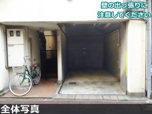 駐車場写真