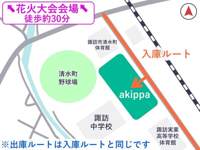 諏訪中学校【諏訪湖花火大会公式駐車場】の駐車場写真