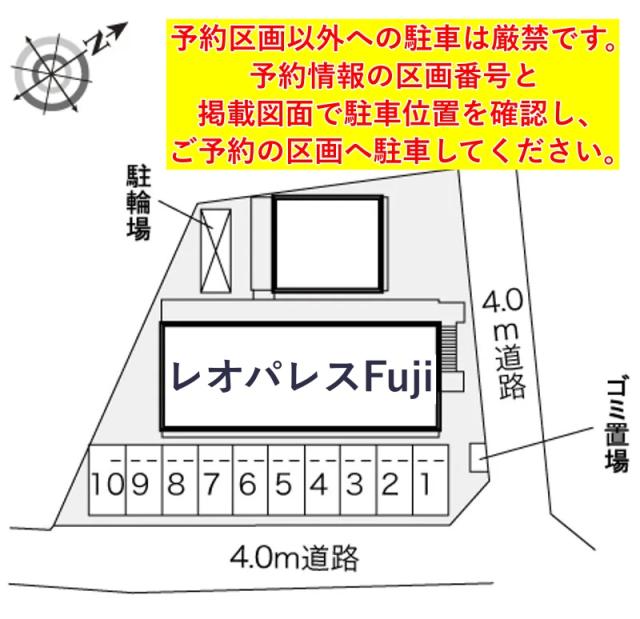レオパレスFuji駐車場【18587】の駐車場写真