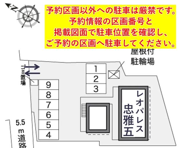 レオパレス忠雅五駐車場【30952】の駐車場写真