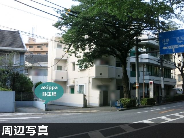 駐車場写真