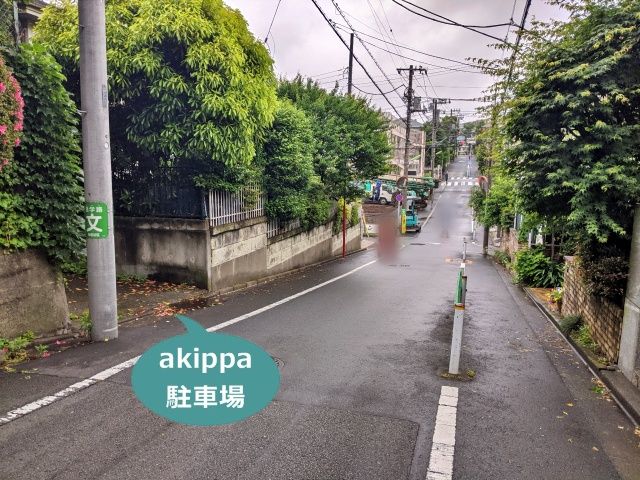 駐車場写真