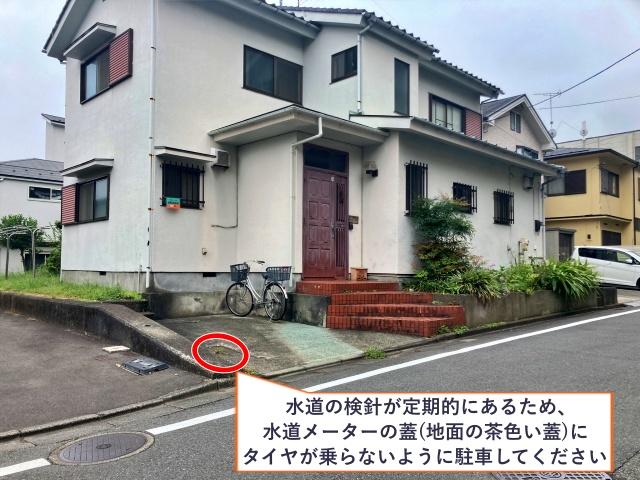 乞田1174桑田邸[アキッパ]駐車場の駐車場写真