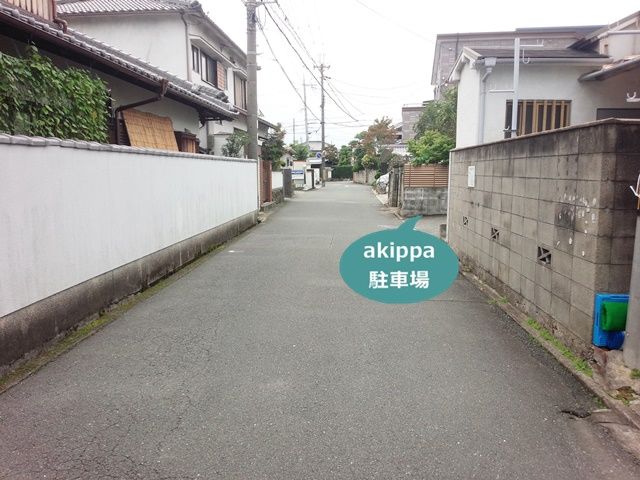 駐車場写真
