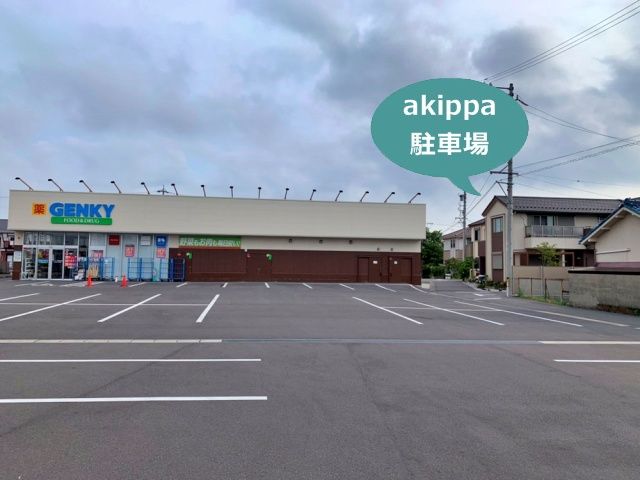 駐車場写真