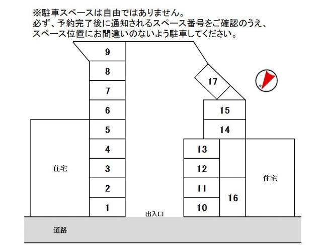 こちらの区画図を参考に、駐車スペースにお間違いのないようご注意ください