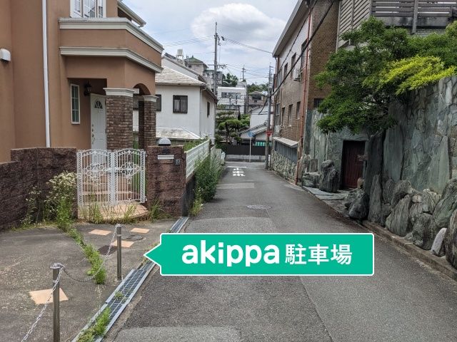 駐車場写真