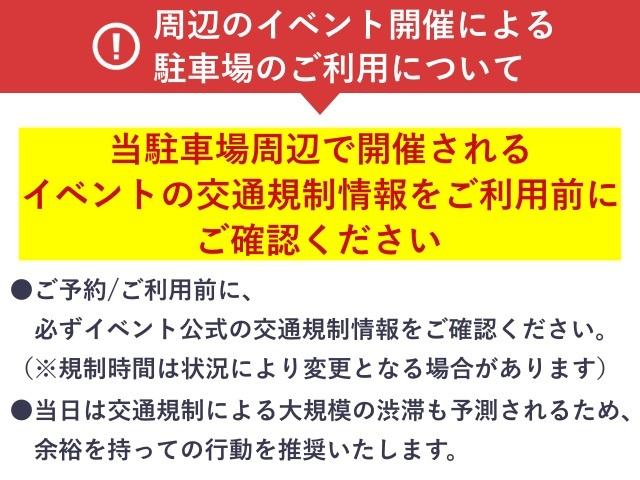 十三元今里第4駐車場の駐車場写真