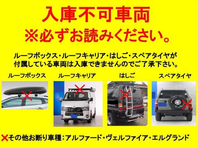 【双眼鏡レンタル付きプラン】横浜アイマークプレイス【ご利用時間：平日 7:30～22:00】の駐車場写真