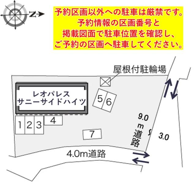 レオパレスサニーサイドハイツ駐車場【31340】の駐車場写真