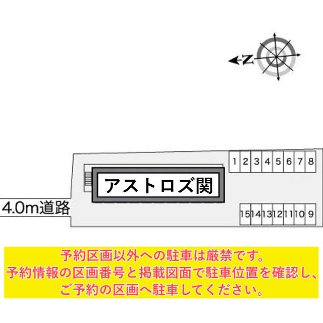 レオパレスアストロズ関駐車場【26643】の駐車場写真
