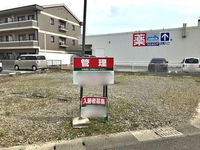 駐車場詳細写真