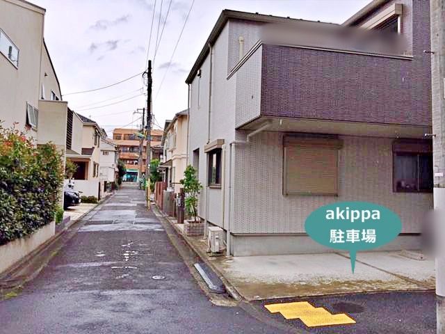 駐車場周辺