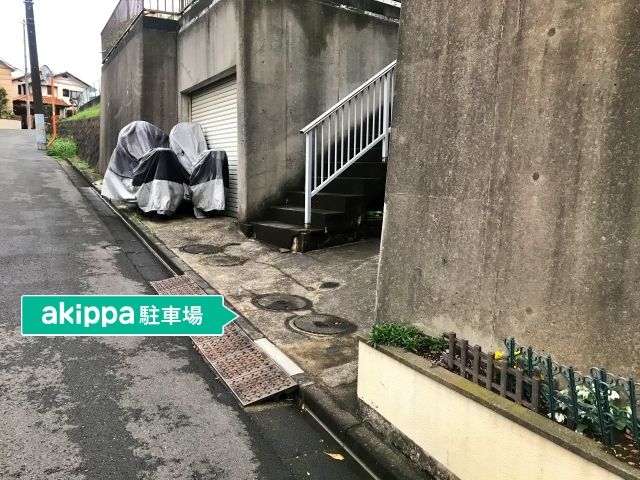 駐車場詳細写真