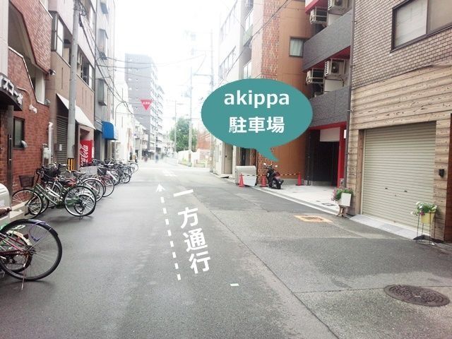 駐車場写真