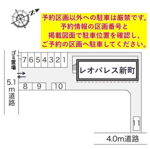 レオパレス新町駐車場【15429】の駐車場写真
