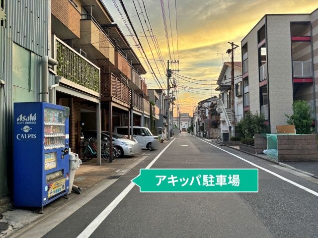 駐車場写真