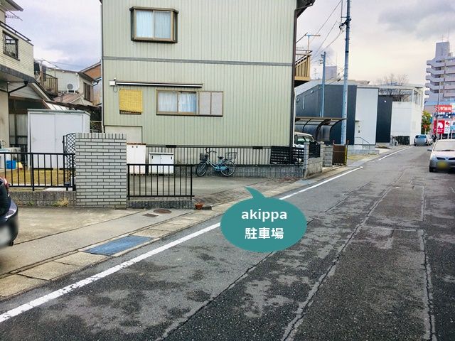 別方向から見た駐車場周辺写真です