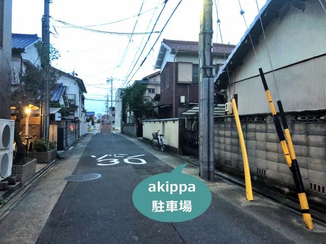 駐車場写真