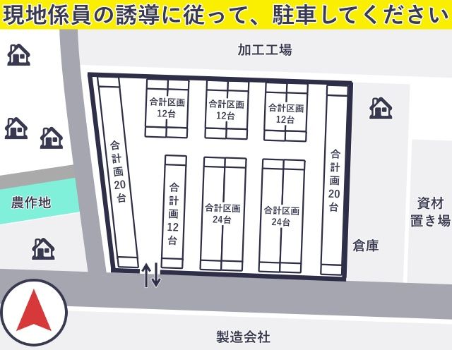 小牧基地航空祭 第7駐車場の駐車場写真