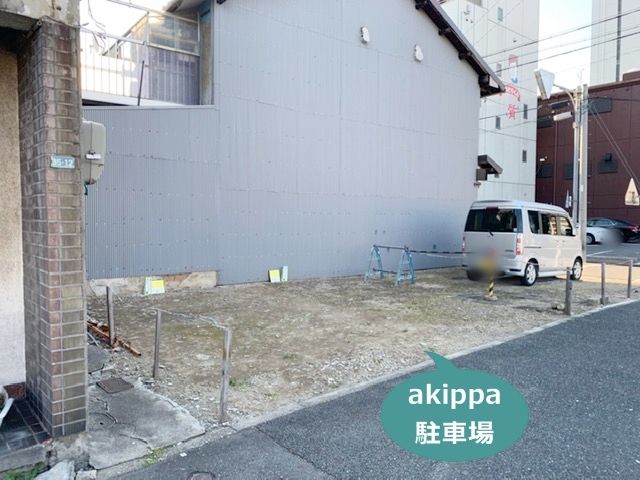 駐車場間違いにご注意下さい