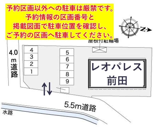 レオパレス前田駐車場【39854】の駐車場写真