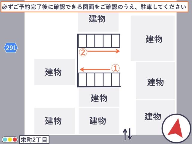 上富良野記念行事第6 駐車場の駐車場写真