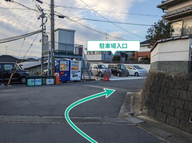 駐車場写真