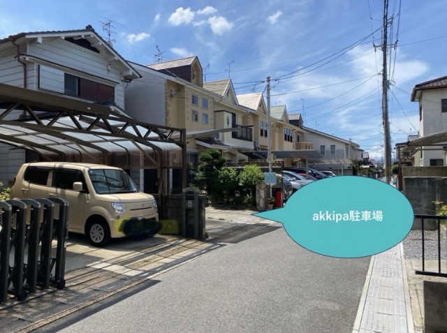 駐車場写真