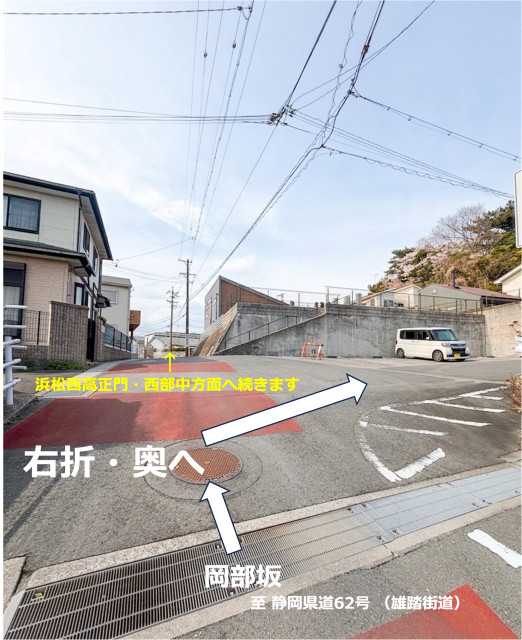 【徒歩1分】浜松西高正門すぐ！西部中5分・新幹線工場近｜東伊場（奥側）駐車場の駐車場写真