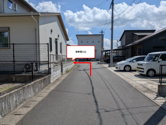 駐車場写真
