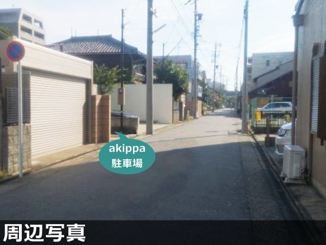 駐車場写真