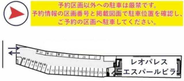 レオパレスエスパールビラ駐車場【12853】の駐車場写真