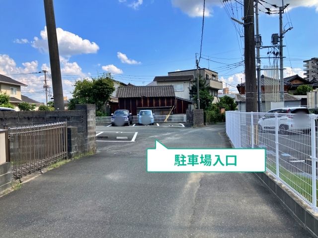 駐車場写真