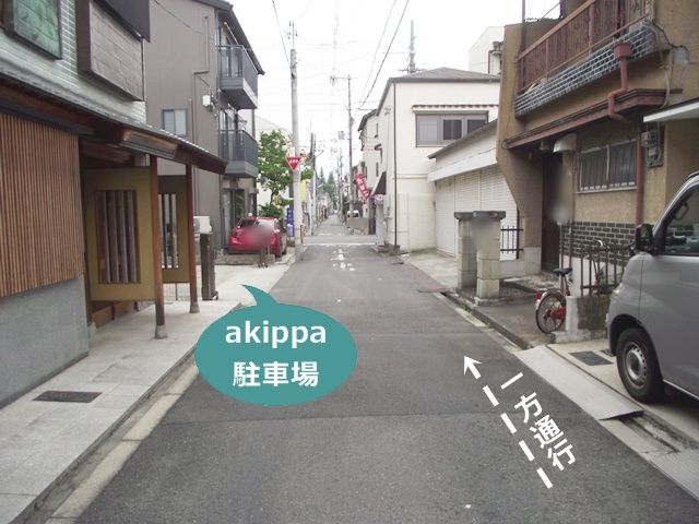 駐車場写真
