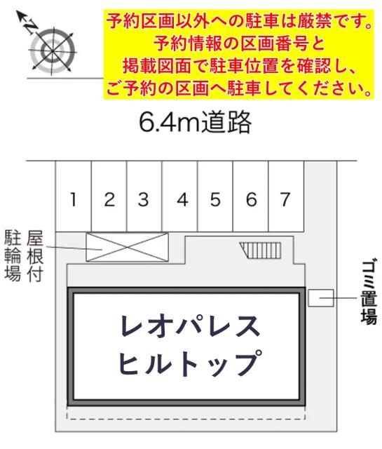 レオパレスヒルトップ駐車場【22232】の駐車場写真