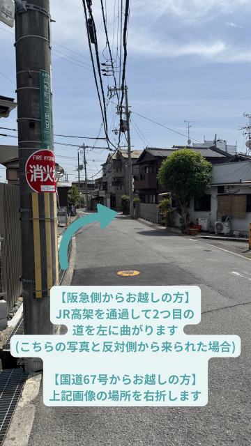 山手町1丁目4駐車場の駐車場写真