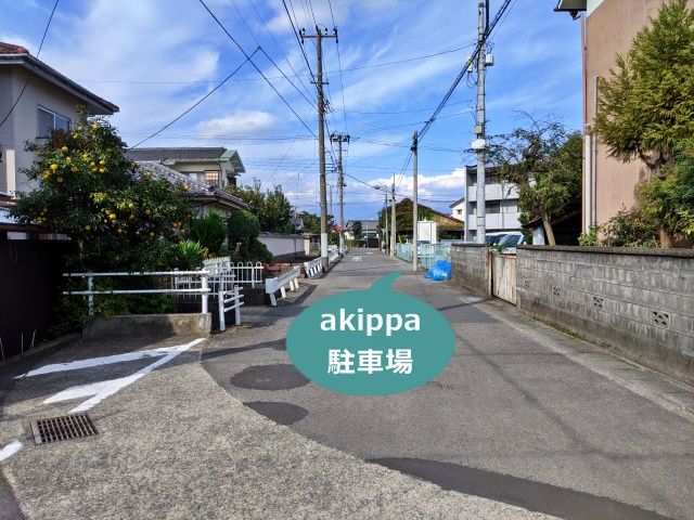駐車場写真