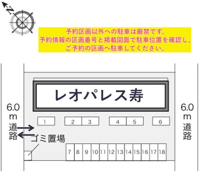 レオパレス寿駐車場【23360】の駐車場写真