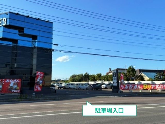駐車場写真