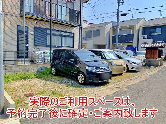 駐車場写真