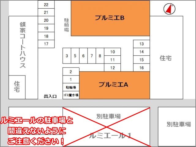 駐車場周辺地図