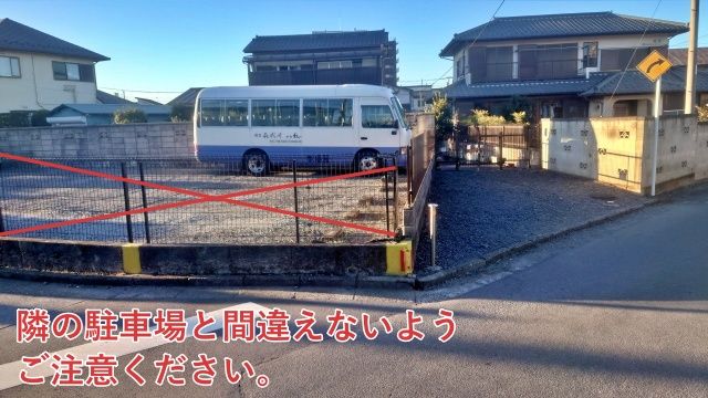 入間川3丁目アキッパ駐車場【2】の駐車場写真