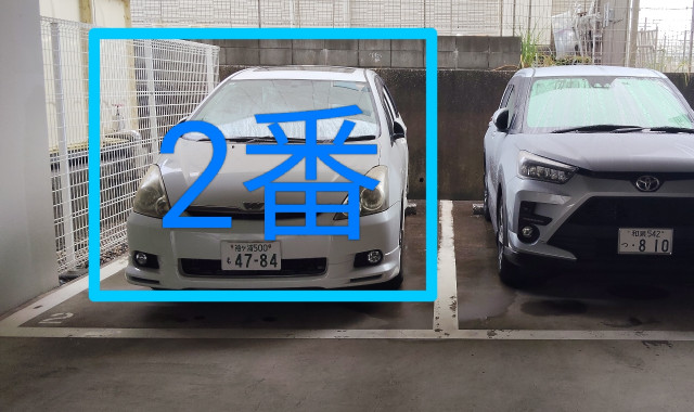 幕張本郷3-2-14　コモディ本郷　2番の駐車場写真